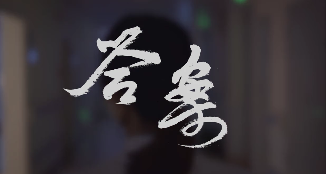 &#20061;&#24030;&#20307;&#24425;&#45;&#20061;&#24030;&#65288;&#20013;&#22269;&#65289;